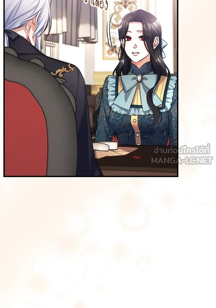 แด่ตัวละครโปรดที่ถูกทิ้ง ตอนที่ 48 รูปที่ 30