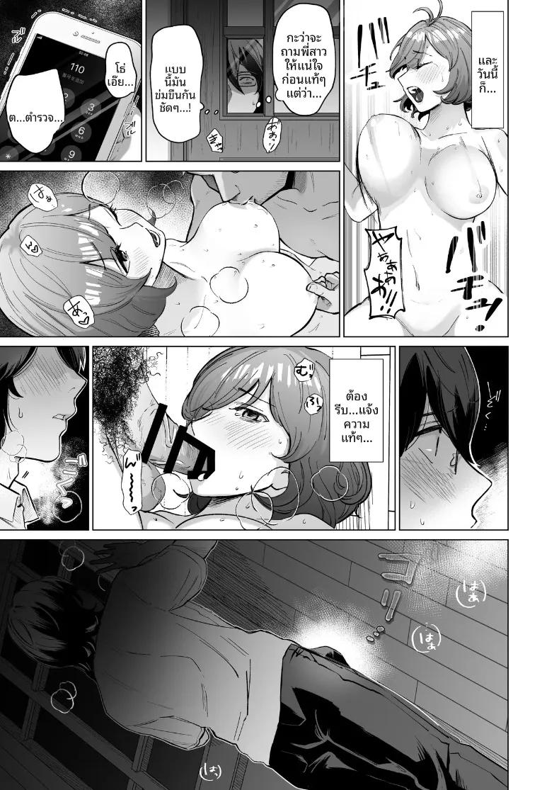 Doujin-Lc- อ่าน โดจิน มังฮวา เกาหลี ญี่ปุ่น จีน แปลไทย พนักงานคาเฟ่ในดวงใจ กับความลับในร้านก่อนเวลาเปิดทำการ (Patsu Patsu) ตอนที่ 1 2 3 4 5 6 7 8 9 10 11 12 13 14 ฟรี ไม่มีโฆษณา อ่าน โดจิน Manhwa เกาหลี ญี่ปุ่น จีน เรามีครบ คัดมาให้เน้นๆ โดจิน 18+ รับประกันความฟินโดย  Doujin Lc