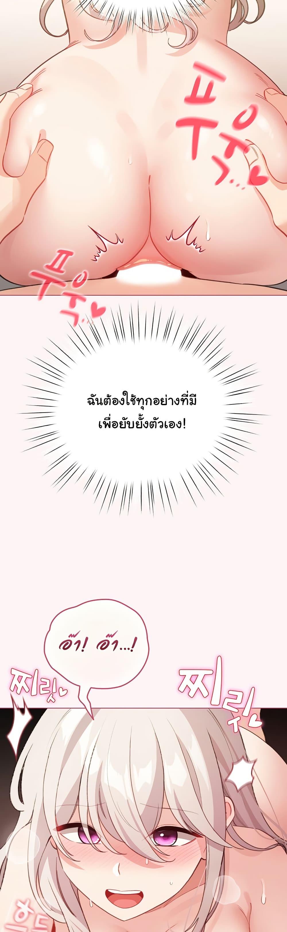 Doujin-Lc- อ่าน โดจิน มังฮวา เกาหลี ญี่ปุ่น จีน แปลไทย I Became a Pornhwa NPC ตอนที่ 1 2 3 4 5 6 7 8 9 10 11 12 13 14 ฟรี ไม่มีโฆษณา อ่าน โดจิน Manhwa เกาหลี ญี่ปุ่น จีน เรามีครบ คัดมาให้เน้นๆ โดจิน 18+ รับประกันความฟินโดย  Doujin Lc