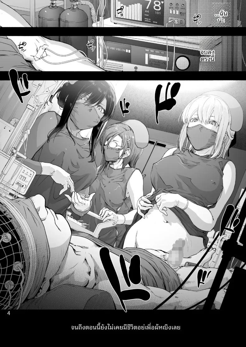 Doujin-Lc- อ่าน โดจิน มังฮวา เกาหลี ญี่ปุ่น จีน แปลไทย โรงบาลนี้ได้เสียวทั้งคืน (Uba Yoshiyuki) ตอนที่ 1 2 3 4 5 6 7 8 9 10 11 12 13 14 ฟรี ไม่มีโฆษณา อ่าน โดจิน Manhwa เกาหลี ญี่ปุ่น จีน เรามีครบ คัดมาให้เน้นๆ โดจิน 18+ รับประกันความฟินโดย  Doujin Lc