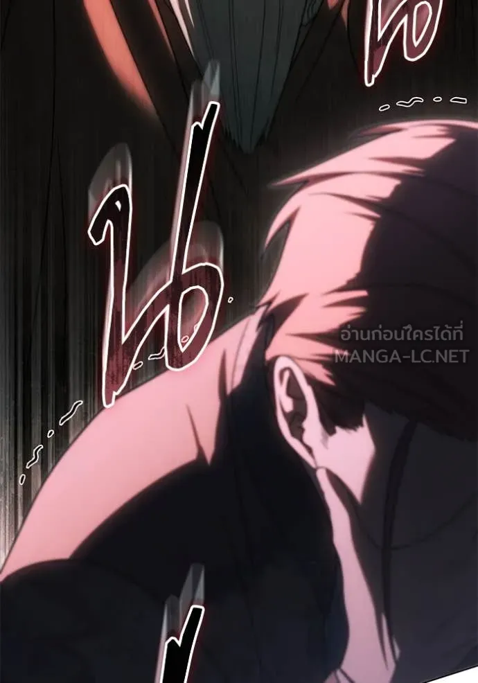 ราชินีจอมมาร ตอนที่ 65 รูปที่ 61