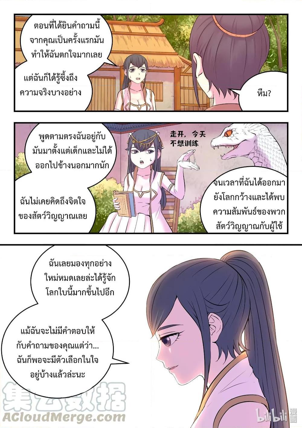 Manga-lc-com อ่านมังงะ อ่านการ์ตูน ออนไลน์ ฟรี King of Spirit Beast ตอนที่ 1 2 3 4 5 6 7 8 9 10 11 12 13 14 ฟรี ไม่มีโฆษณา Manga-lc - อ่าน มังงะ อ่าน การ์ตูน ออนไลน์ อ่านมังงะ ฟรี