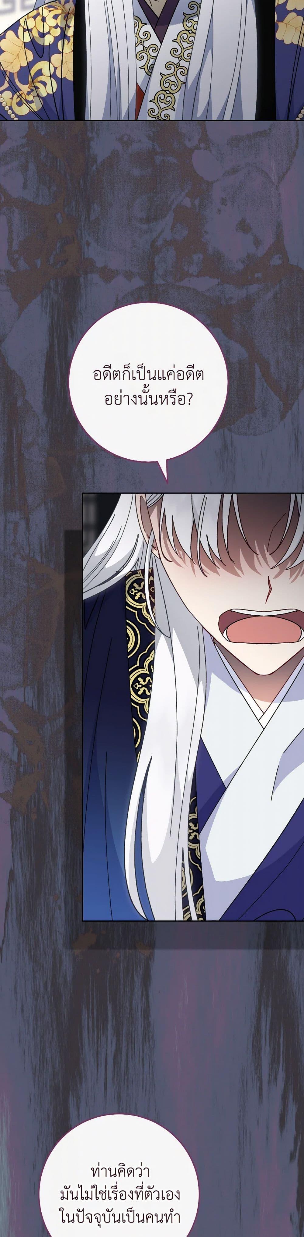 Manga-lc-com อ่านมังงะ อ่านการ์ตูน ออนไลน์ ฟรี The Baby Concubine Wants to Live Quietly ตอนที่ 1 2 3 4 5 6 7 8 9 10 11 12 13 14 ฟรี ไม่มีโฆษณา Manga-lc - อ่าน มังงะ อ่าน การ์ตูน ออนไลน์ อ่านมังงะ ฟรี