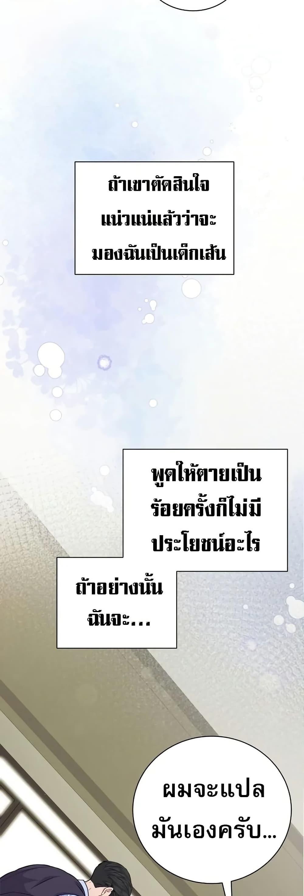 Manga-lc-com อ่านมังงะ อ่านการ์ตูน ออนไลน์ ฟรี An Extraordinary Lawyer’s Subspace ตอนที่ 1 2 3 4 5 6 7 8 9 10 11 12 13 14 ฟรี ไม่มีโฆษณา Manga-lc - อ่าน มังงะ อ่าน การ์ตูน ออนไลน์ อ่านมังงะ ฟรี