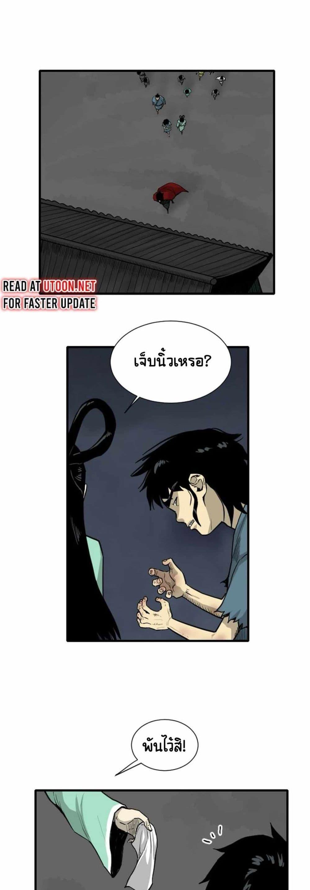 Manga-lc-com อ่านมังงะ อ่านการ์ตูน ออนไลน์ ฟรี The Demonic Warrior ตอนที่ 1 2 3 4 5 6 7 8 9 10 11 12 13 14 ฟรี ไม่มีโฆษณา Manga-lc - อ่าน มังงะ อ่าน การ์ตูน ออนไลน์ อ่านมังงะ ฟรี