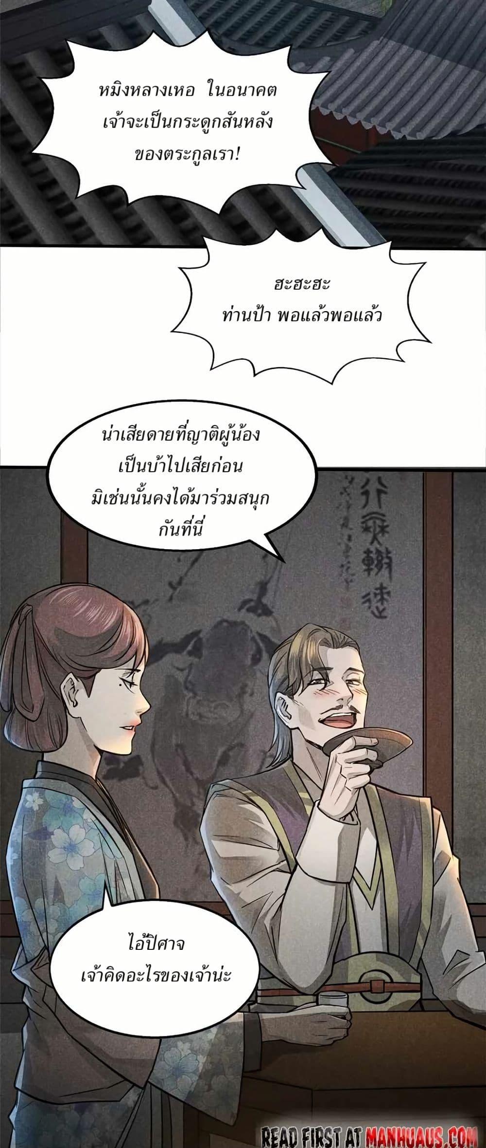 Manga-lc-com อ่านมังงะ อ่านการ์ตูน ออนไลน์ ฟรี Xinmo ตอนที่ 1 2 3 4 5 6 7 8 9 10 11 12 13 14 ฟรี ไม่มีโฆษณา Manga-lc - อ่าน มังงะ อ่าน การ์ตูน ออนไลน์ อ่านมังงะ ฟรี