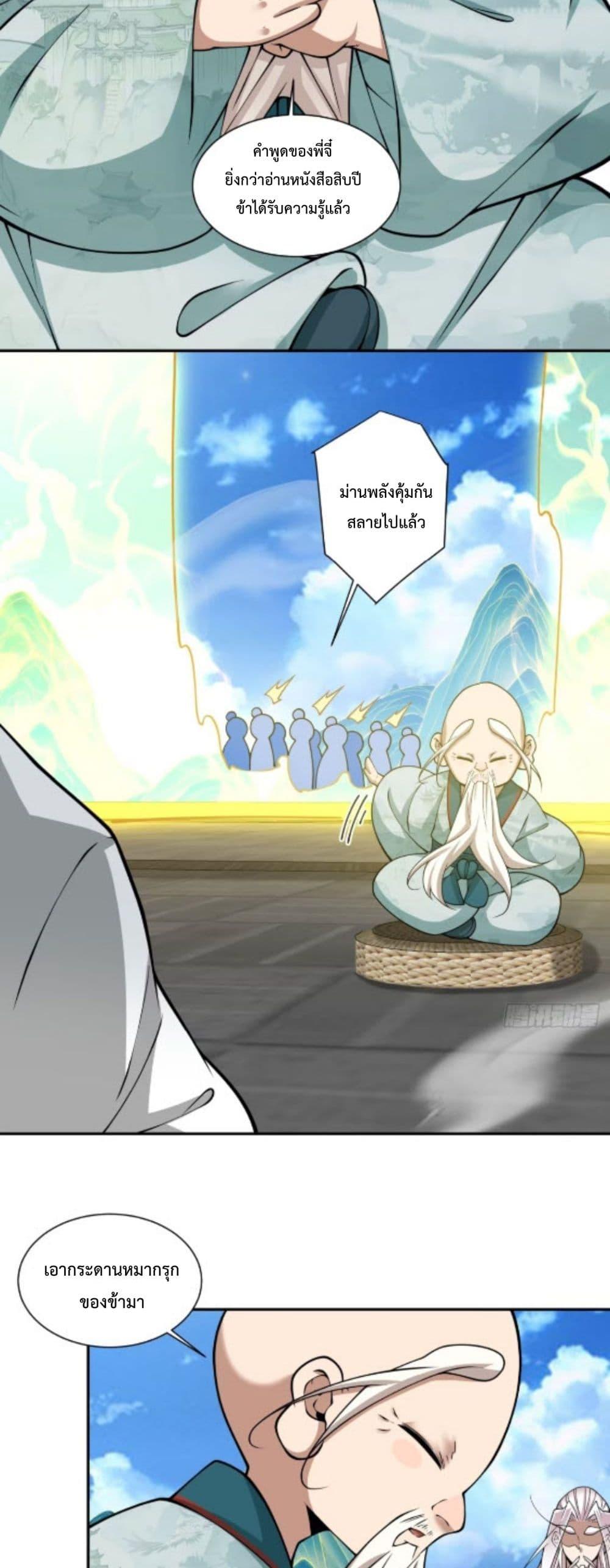 Manga-lc-com อ่านมังงะ อ่านการ์ตูน ออนไลน์ ฟรี MyDisciplesAr ตอนที่ 1 2 3 4 5 6 7 8 9 10 11 12 13 14 ฟรี ไม่มีโฆษณา Manga-lc - อ่าน มังงะ อ่าน การ์ตูน ออนไลน์ อ่านมังงะ ฟรี