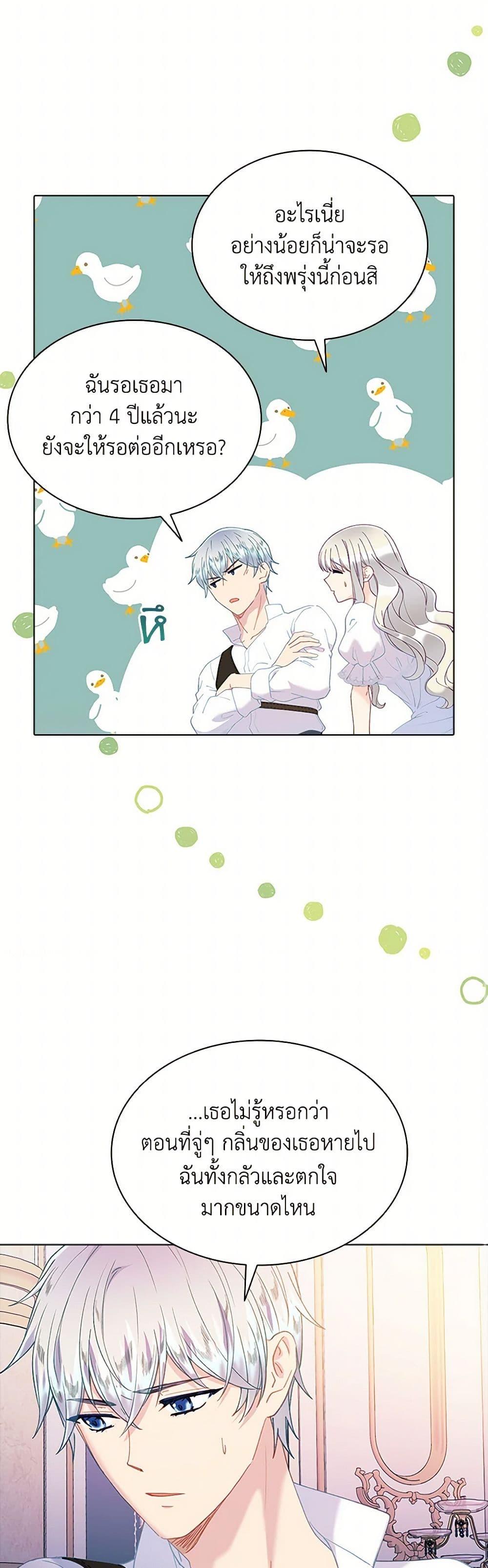 Manga-lc-com อ่านมังงะ อ่านการ์ตูน ออนไลน์ ฟรี The Mighty Extra – One Girl Changes the World ตอนที่ 1 2 3 4 5 6 7 8 9 10 11 12 13 14 ฟรี ไม่มีโฆษณา Manga-lc - อ่าน มังงะ อ่าน การ์ตูน ออนไลน์ อ่านมังงะ ฟรี