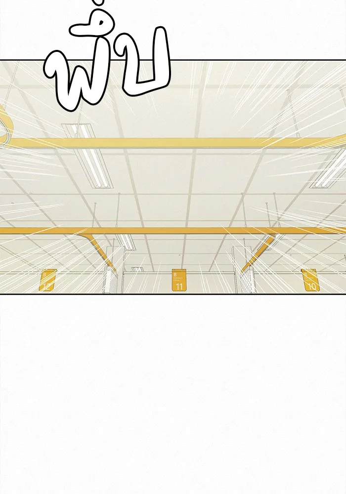 ปฏิบัติการรักวุ่นหัวใจ ตอนที่ 66 รูปที่ 56