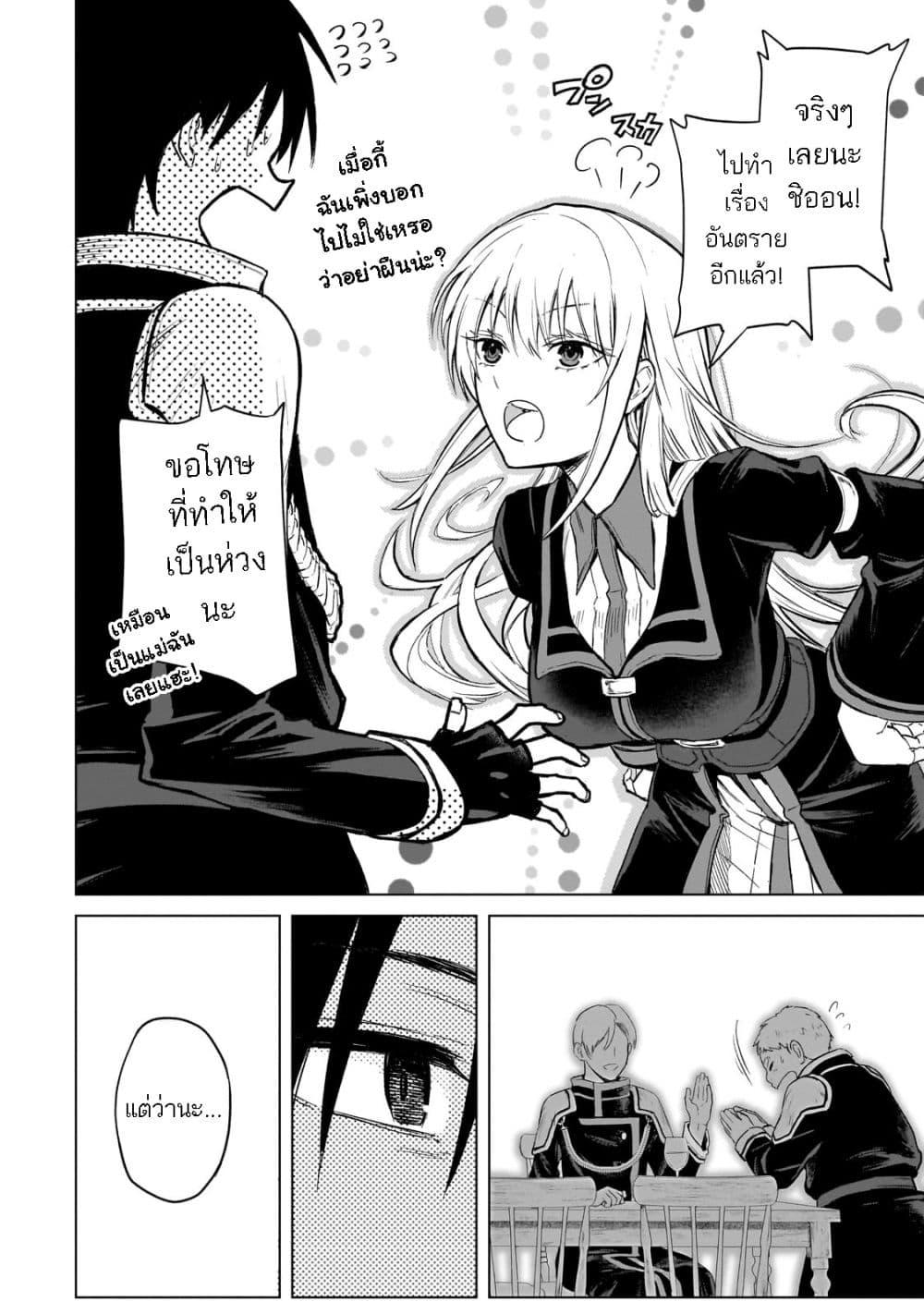 Manga-lc-com อ่านมังงะ อ่านการ์ตูน ออนไลน์ ฟรี Jibun wo SSS-Kyuu da to Omoikondeiru C-Kyuu Majutsu Gakusei ตอนที่ 1 2 3 4 5 6 7 8 9 10 11 12 13 14 ฟรี ไม่มีโฆษณา Manga-lc - อ่าน มังงะ อ่าน การ์ตูน ออนไลน์ อ่านมังงะ ฟรี