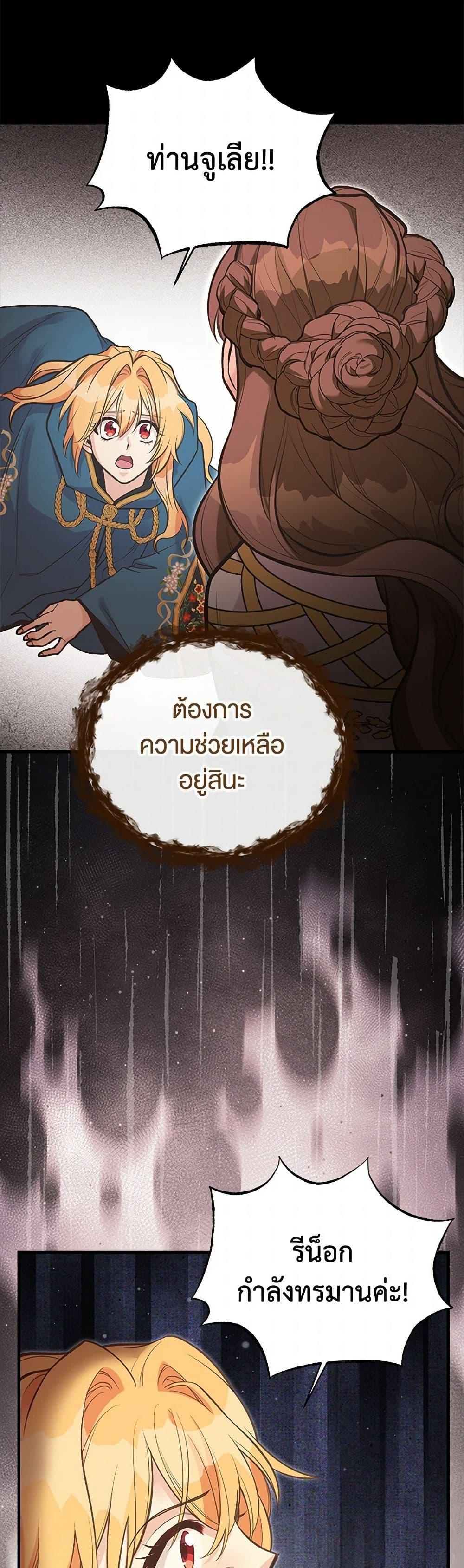 Manga-lc-com อ่านมังงะ อ่านการ์ตูน ออนไลน์ ฟรี My Sister Picked up the Male Lead ตอนที่ 1 2 3 4 5 6 7 8 9 10 11 12 13 14 ฟรี ไม่มีโฆษณา Manga-lc - อ่าน มังงะ อ่าน การ์ตูน ออนไลน์ อ่านมังงะ ฟรี