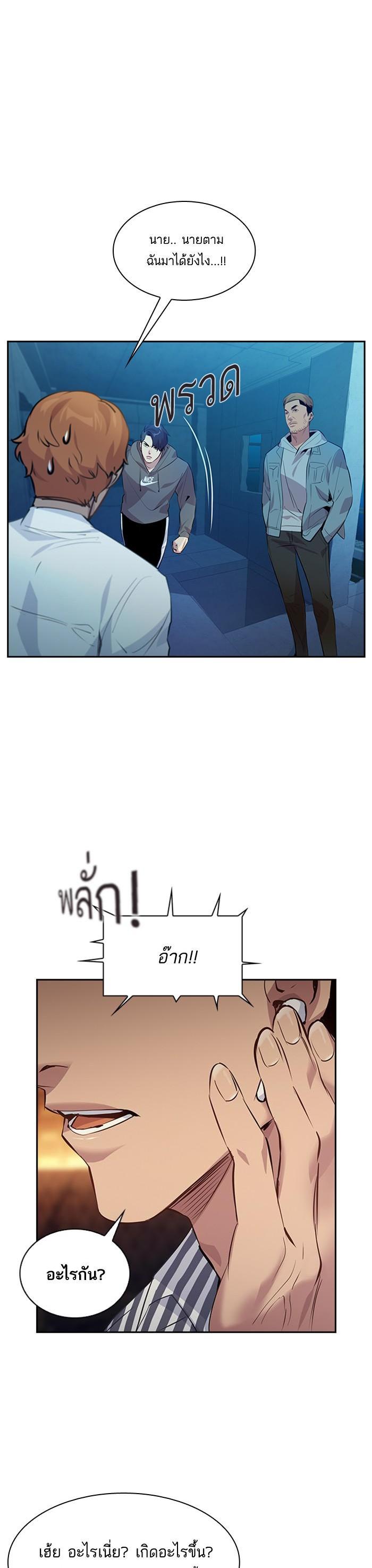 Manga-lc-com อ่านมังงะ อ่านการ์ตูน ออนไลน์ ฟรี The World Is Money and Power กลโกงโลกพนัน ตอนที่ 1 2 3 4 5 6 7 8 9 10 11 12 13 14 ฟรี ไม่มีโฆษณา Manga-lc - อ่าน มังงะ อ่าน การ์ตูน ออนไลน์ อ่านมังงะ ฟรี