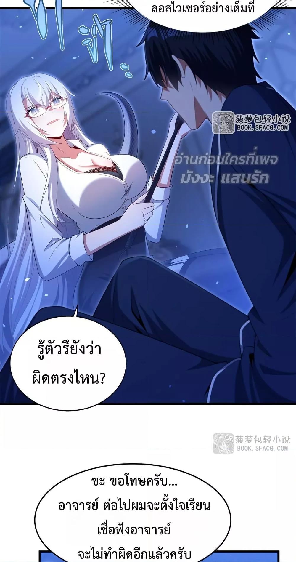 Manga-lc-com อ่านมังงะ อ่านการ์ตูน ออนไลน์ ฟรี MalevolentDrag ตอนที่ 1 2 3 4 5 6 7 8 9 10 11 12 13 14 ฟรี ไม่มีโฆษณา Manga-lc - อ่าน มังงะ อ่าน การ์ตูน ออนไลน์ อ่านมังงะ ฟรี