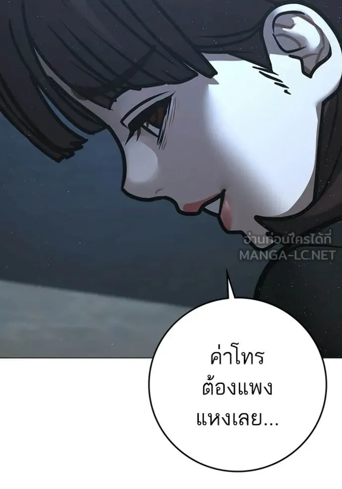 reality ตอนที่ 178 รูปที่ 231