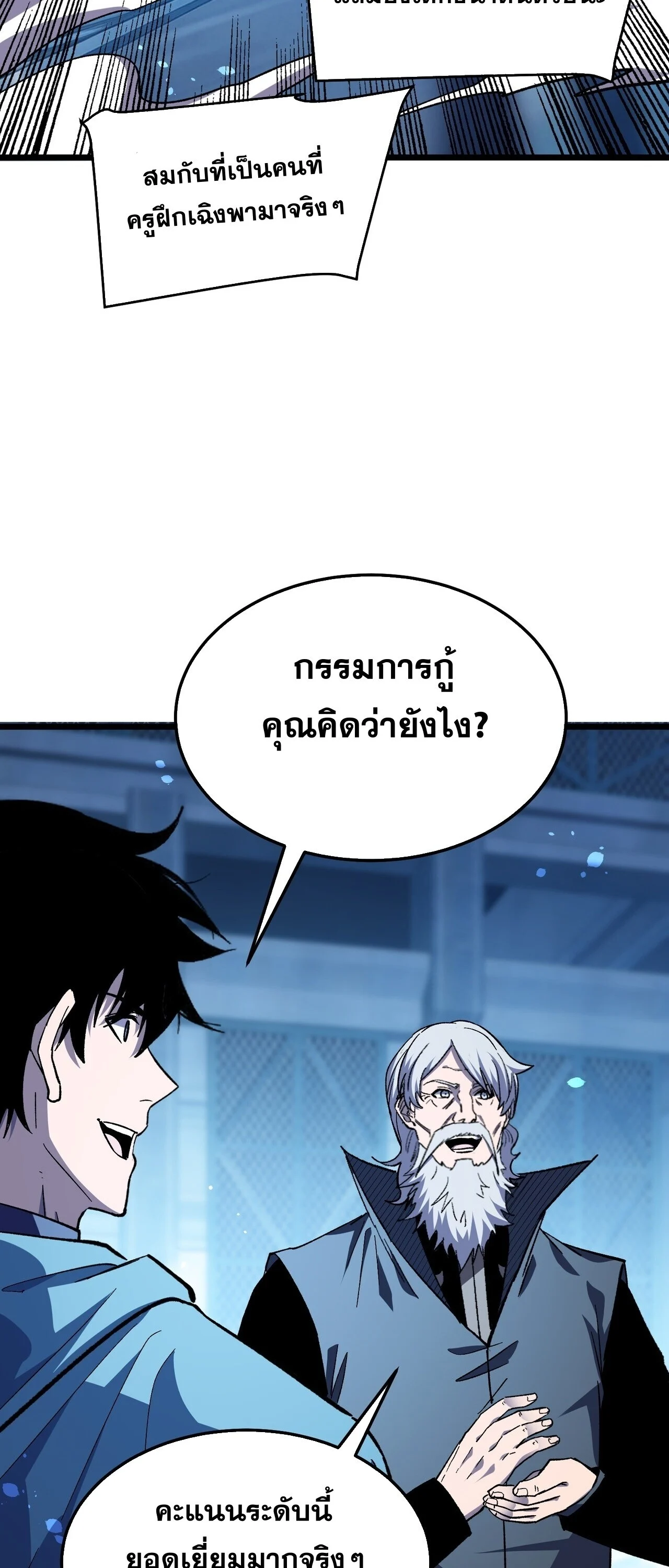 Manga-lc-com อ่านมังงะ อ่านการ์ตูน ออนไลน์ ฟรี My Passive Skills Are Invincible จุติอีกครั้ง พร้อมสกิลติดตั ตอนที่ 1 2 3 4 5 6 7 8 9 10 11 12 13 14 ฟรี ไม่มีโฆษณา Manga-lc - อ่าน มังงะ อ่าน การ์ตูน ออนไลน์ อ่านมังงะ ฟรี