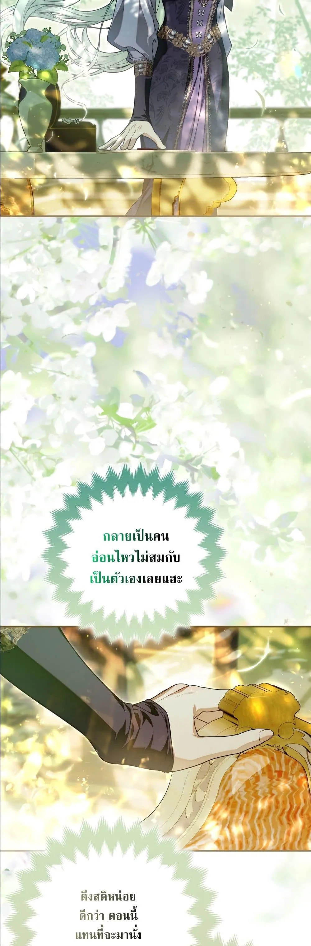 Manga-lc-com อ่านมังงะ อ่านการ์ตูน ออนไลน์ ฟรี The Baddest Villainess Is Back ตอนที่ 1 2 3 4 5 6 7 8 9 10 11 12 13 14 ฟรี ไม่มีโฆษณา Manga-lc - อ่าน มังงะ อ่าน การ์ตูน ออนไลน์ อ่านมังงะ ฟรี