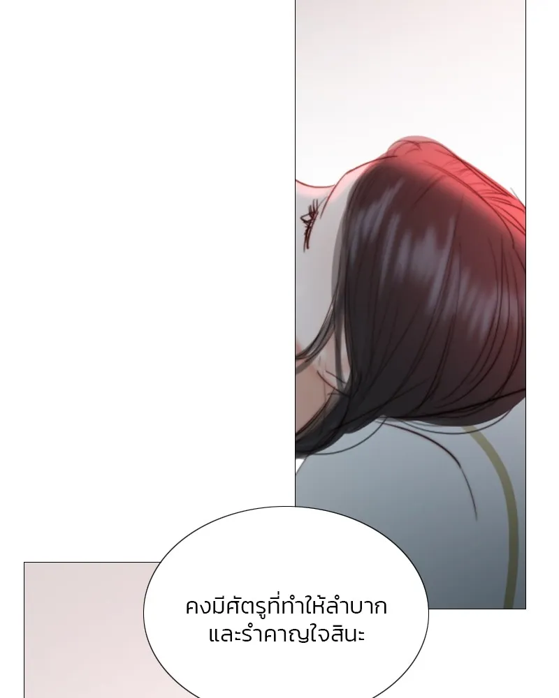 เซเรน่า ตอนที่ 50 รูปที่ 44