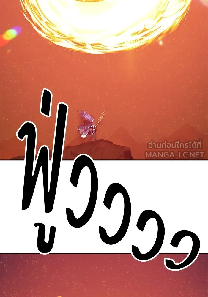 +99 ท่อนไม้พร้อมบวก ตอนที่ 77 รูปที่ 177