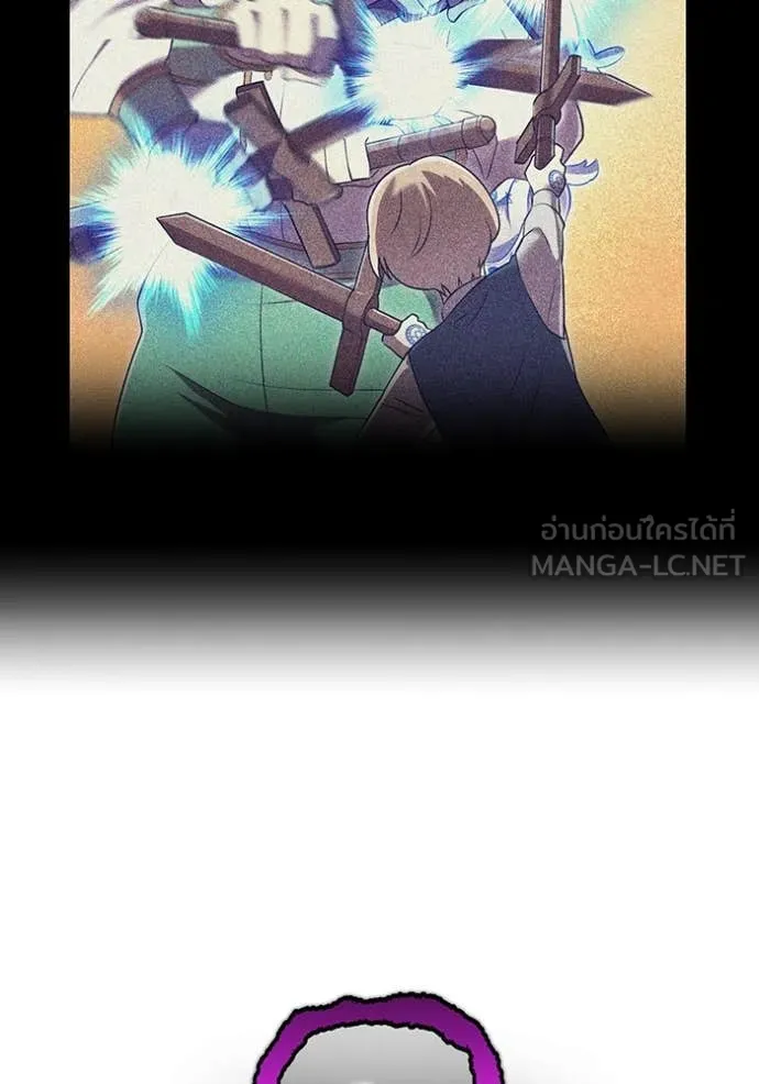 ฮันเตอร์สกิลโกง ตอนที่ 69 รูปที่ 83