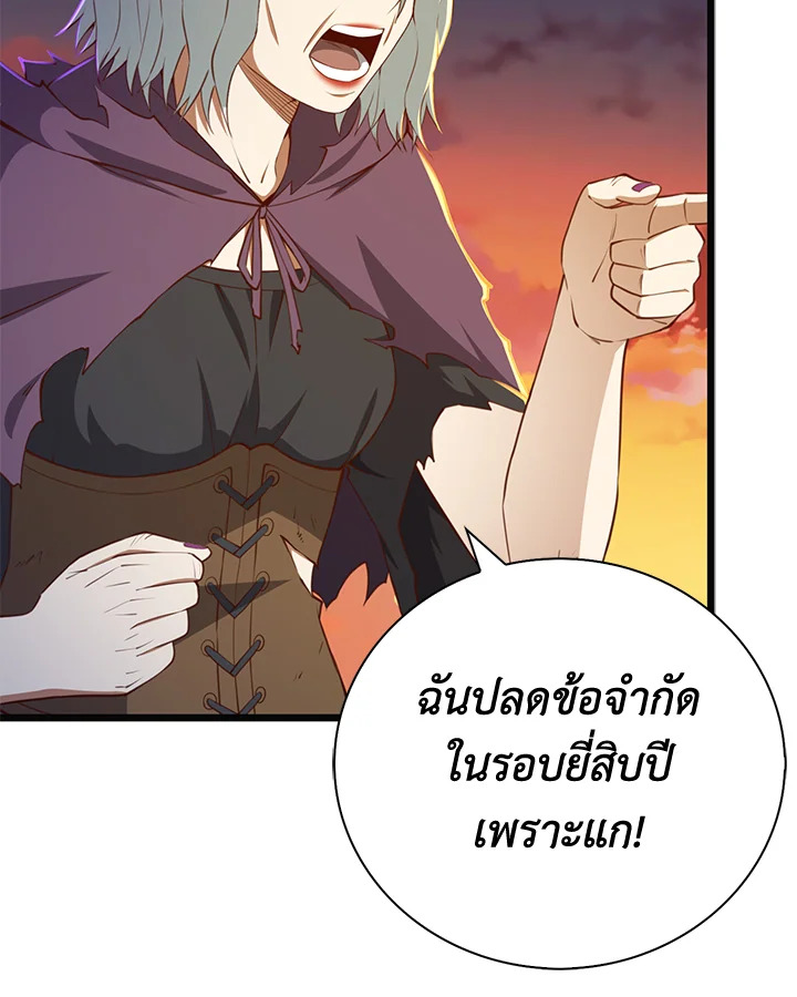 Manga-lc-com อ่านมังงะ อ่านการ์ตูน ออนไลน์ ฟรี The Lord of Coins ตอนที่ 1 2 3 4 5 6 7 8 9 10 11 12 13 14 ฟรี ไม่มีโฆษณา Manga-lc - อ่าน มังงะ อ่าน การ์ตูน ออนไลน์ อ่านมังงะ ฟรี