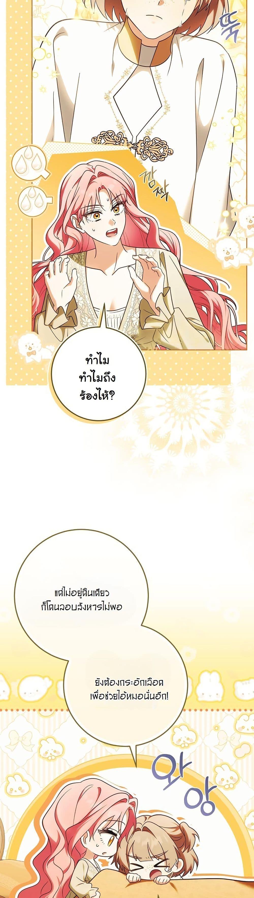 Manga-lc-com อ่านมังงะ อ่านการ์ตูน ออนไลน์ ฟรี I Will Buy Divine Power With Money! ตอนที่ 1 2 3 4 5 6 7 8 9 10 11 12 13 14 ฟรี ไม่มีโฆษณา Manga-lc - อ่าน มังงะ อ่าน การ์ตูน ออนไลน์ อ่านมังงะ ฟรี