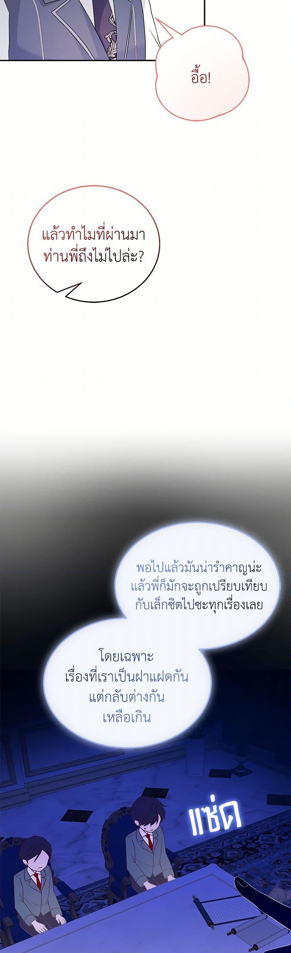 Manga-lc-com อ่านมังงะ อ่านการ์ตูน ออนไลน์ ฟรี Saved by Crazy Stepfather! ตอนที่ 1 2 3 4 5 6 7 8 9 10 11 12 13 14 ฟรี ไม่มีโฆษณา Manga-lc - อ่าน มังงะ อ่าน การ์ตูน ออนไลน์ อ่านมังงะ ฟรี