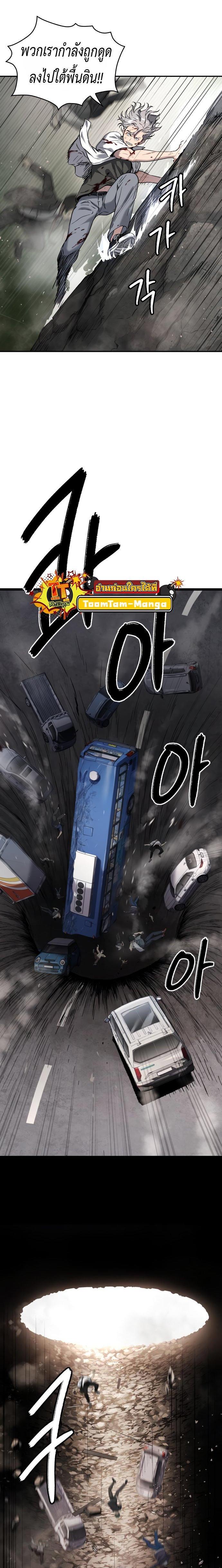 Manga-lc-com อ่านมังงะ อ่านการ์ตูน ออนไลน์ ฟรี Oh! Dangun ตอนที่ 1 2 3 4 5 6 7 8 9 10 11 12 13 14 ฟรี ไม่มีโฆษณา Manga-lc - อ่าน มังงะ อ่าน การ์ตูน ออนไลน์ อ่านมังงะ ฟรี