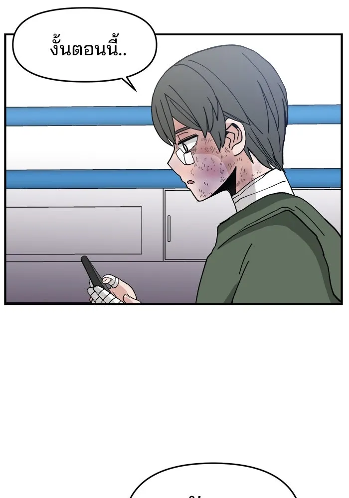 ห้องเรียนสาวแสบ ตอนที่ 23 รูปที่ 100