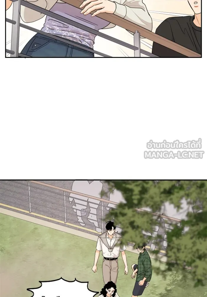 จริง ๆ แล้ว โอบารัมน่ะ… ตอนที่ 48 รูปที่ 72