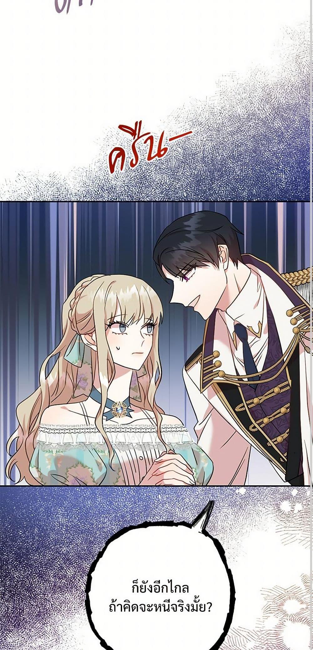 Manga-lc-com อ่านมังงะ อ่านการ์ตูน ออนไลน์ ฟรี Please Don’t Eat Me! ตอนที่ 1 2 3 4 5 6 7 8 9 10 11 12 13 14 ฟรี ไม่มีโฆษณา Manga-lc - อ่าน มังงะ อ่าน การ์ตูน ออนไลน์ อ่านมังงะ ฟรี