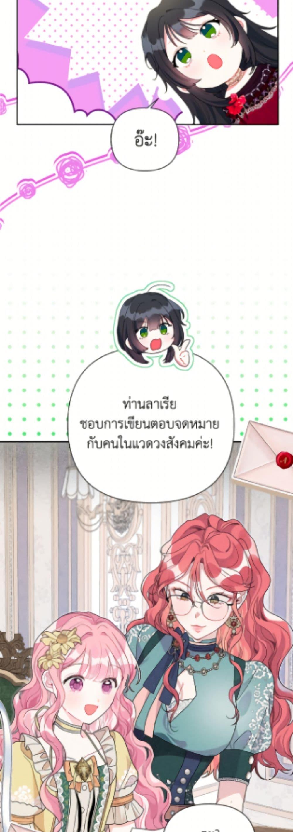 Manga-lc-com อ่านมังงะ อ่านการ์ตูน ออนไลน์ ฟรี The Archvillain’s Daughter-in-Law ตอนที่ 1 2 3 4 5 6 7 8 9 10 11 12 13 14 ฟรี ไม่มีโฆษณา Manga-lc - อ่าน มังงะ อ่าน การ์ตูน ออนไลน์ อ่านมังงะ ฟรี