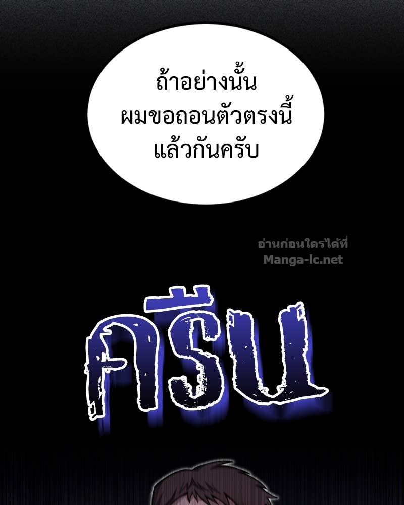 Doujin-Lc- อ่าน โดจิน มังฮวา เกาหลี ญี่ปุ่น จีน แปลไทย ฮีลเลอร์กำมะลอ ตอนที่ 1 2 3 4 5 6 7 8 9 10 11 12 13 14 ฟรี ไม่มีโฆษณา อ่าน โดจิน Manhwa เกาหลี ญี่ปุ่น จีน เรามีครบ คัดมาให้เน้นๆ โดจิน 18+ รับประกันความฟินโดย Doujin Lc