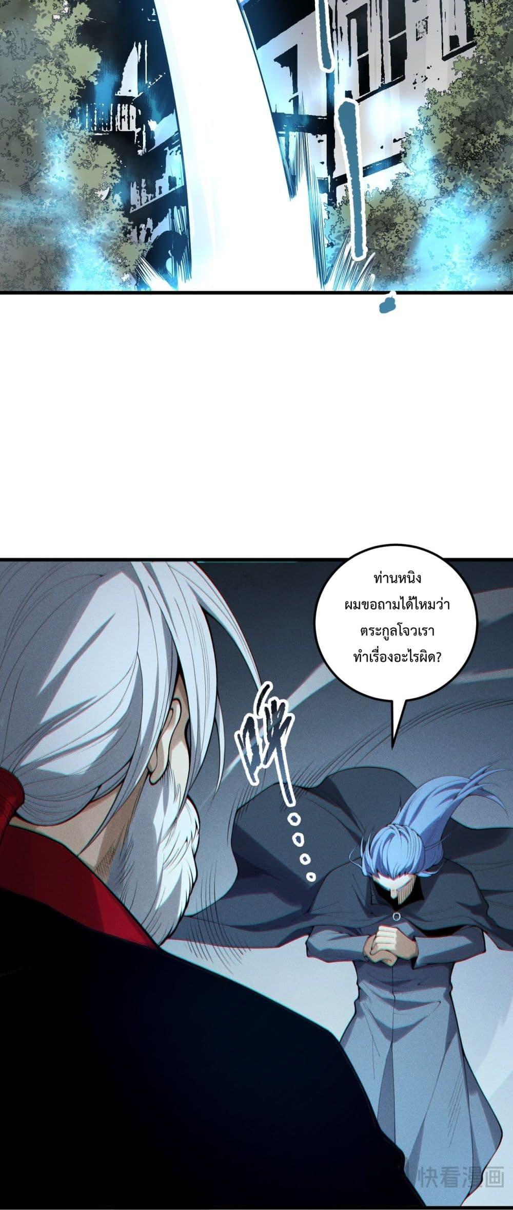 Manga-lc-com อ่านมังงะ อ่านการ์ตูน ออนไลน์ ฟรี NecromancerKin ตอนที่ 1 2 3 4 5 6 7 8 9 10 11 12 13 14 ฟรี ไม่มีโฆษณา Manga-lc - อ่าน มังงะ อ่าน การ์ตูน ออนไลน์ อ่านมังงะ ฟรี