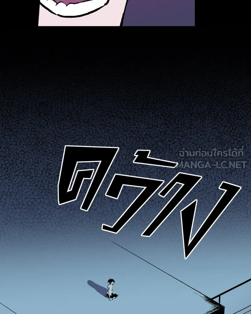 การิน BlaCX ปริศนาอาถรรพ์สีดำ ตอนที่ 32 ปราสาทผีสิงของการิน (จบ) รูปที่ 24