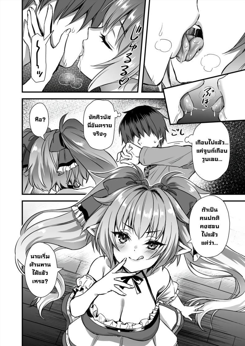 Doujin-Lc- อ่าน โดจิน มังฮวา เกาหลี ญี่ปุ่น จีน แปลไทย เอลฟ์สาวในต่างโลกของผม [Aigamodou (Ayakawa Riku)] Horny Isekai Elf's Evil Eye ตอนที่ 1 2 3 4 5 6 7 8 9 10 11 12 13 14 ฟรี ไม่มีโฆษณา อ่าน โดจิน Manhwa เกาหลี ญี่ปุ่น จีน เรามีครบ คัดมาให้เน้นๆ โดจิน 18+ รับประกันความฟินโดย  Doujin Lc
