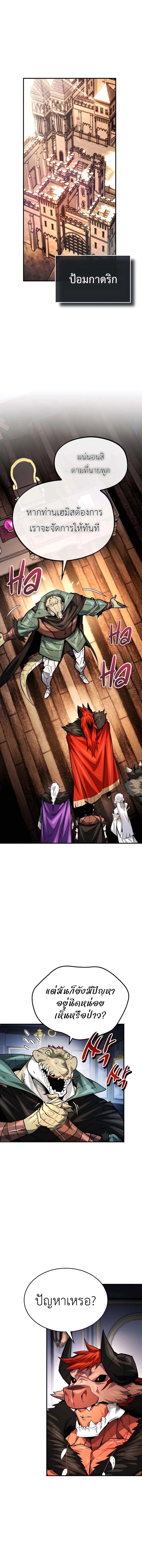 Manga-lc-com อ่านมังงะ อ่านการ์ตูน ออนไลน์ ฟรี There’s No Such Thing as a Bad Hero in the World ตอนที่ 1 2 3 4 5 6 7 8 9 10 11 12 13 14 ฟรี ไม่มีโฆษณา Manga-lc - อ่าน มังงะ อ่าน การ์ตูน ออนไลน์ อ่านมังงะ ฟรี