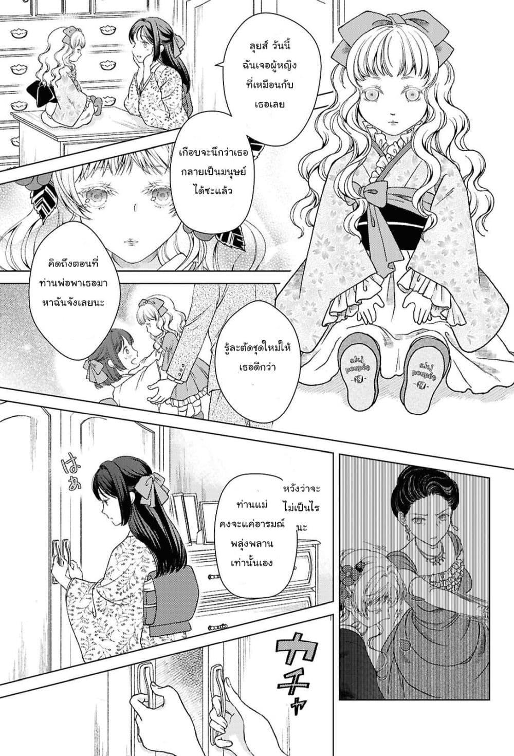 Manga-lc-com อ่านมังงะ อ่านการ์ตูน ออนไลน์ ฟรี Kanaria wa Kiraboshi no Yume o Miru ตอนที่ 1 2 3 4 5 6 7 8 9 10 11 12 13 14 ฟรี ไม่มีโฆษณา Manga-lc - อ่าน มังงะ อ่าน การ์ตูน ออนไลน์ อ่านมังงะ ฟรี