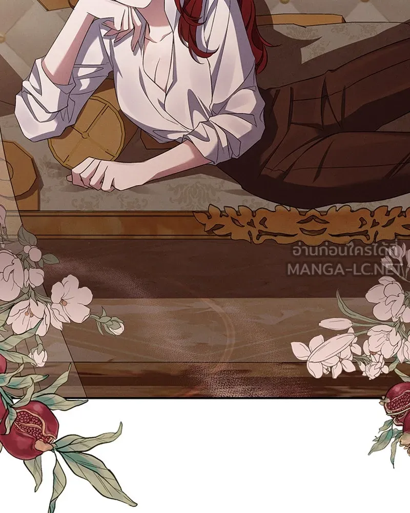 โอ้ ศัตรูที่รัก ตอนที่ 51 รูปที่ 84