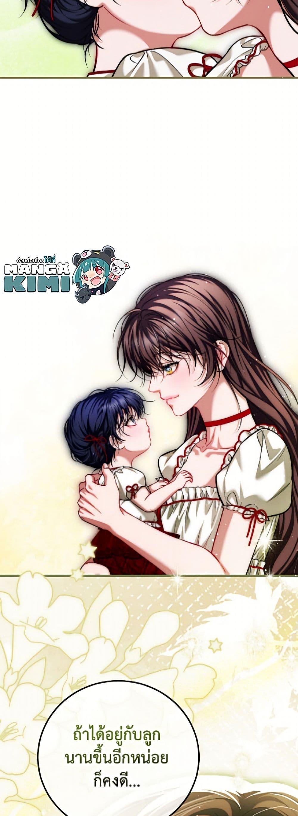 Manga-lc-com อ่านมังงะ อ่านการ์ตูน ออนไลน์ ฟรี Limited Extra time ตอนที่ 1 2 3 4 5 6 7 8 9 10 11 12 13 14 ฟรี ไม่มีโฆษณา Manga-lc - อ่าน มังงะ อ่าน การ์ตูน ออนไลน์ อ่านมังงะ ฟรี