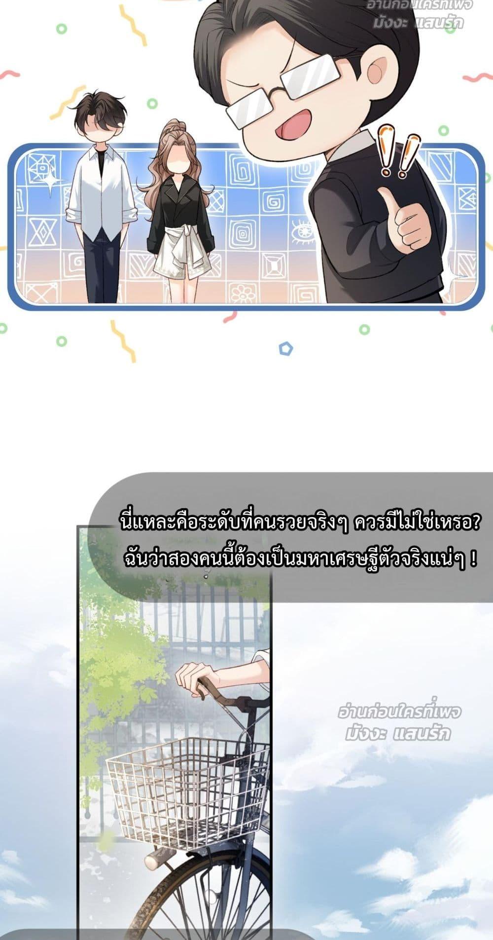 Manga-lc-com อ่านมังงะ อ่านการ์ตูน ออนไลน์ ฟรี FakeCelebrity ตอนที่ 1 2 3 4 5 6 7 8 9 10 11 12 13 14 ฟรี ไม่มีโฆษณา Manga-lc - อ่าน มังงะ อ่าน การ์ตูน ออนไลน์ อ่านมังงะ ฟรี