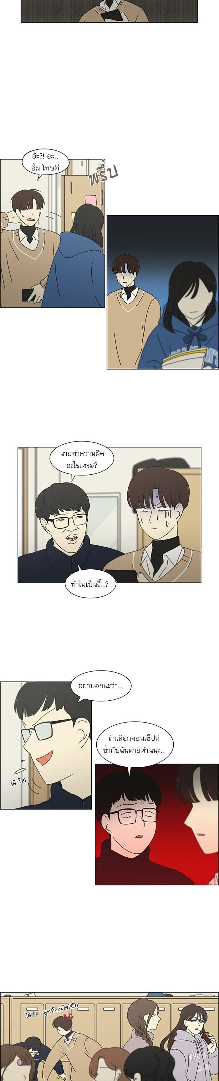 Manga-lc-com อ่านมังงะ อ่านการ์ตูน ออนไลน์ ฟรี Love Revolution รักนี้ต้องปฏิวัติ ตอนที่ 1 2 3 4 5 6 7 8 9 10 11 12 13 14 ฟรี ไม่มีโฆษณา Manga-lc - อ่าน มังงะ อ่าน การ์ตูน ออนไลน์ อ่านมังงะ ฟรี