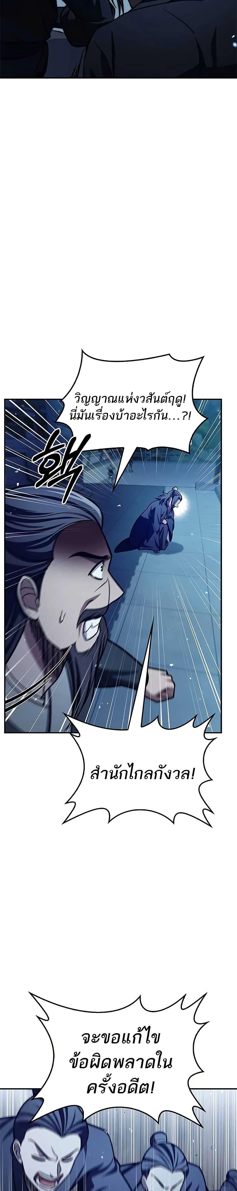 Manga-lc-com อ่านมังงะ อ่านการ์ตูน ออนไลน์ ฟรี Heavenly Grand Archive’s Young Master ตอนที่ 1 2 3 4 5 6 7 8 9 10 11 12 13 14 ฟรี ไม่มีโฆษณา Manga-lc - อ่าน มังงะ อ่าน การ์ตูน ออนไลน์ อ่านมังงะ ฟรี