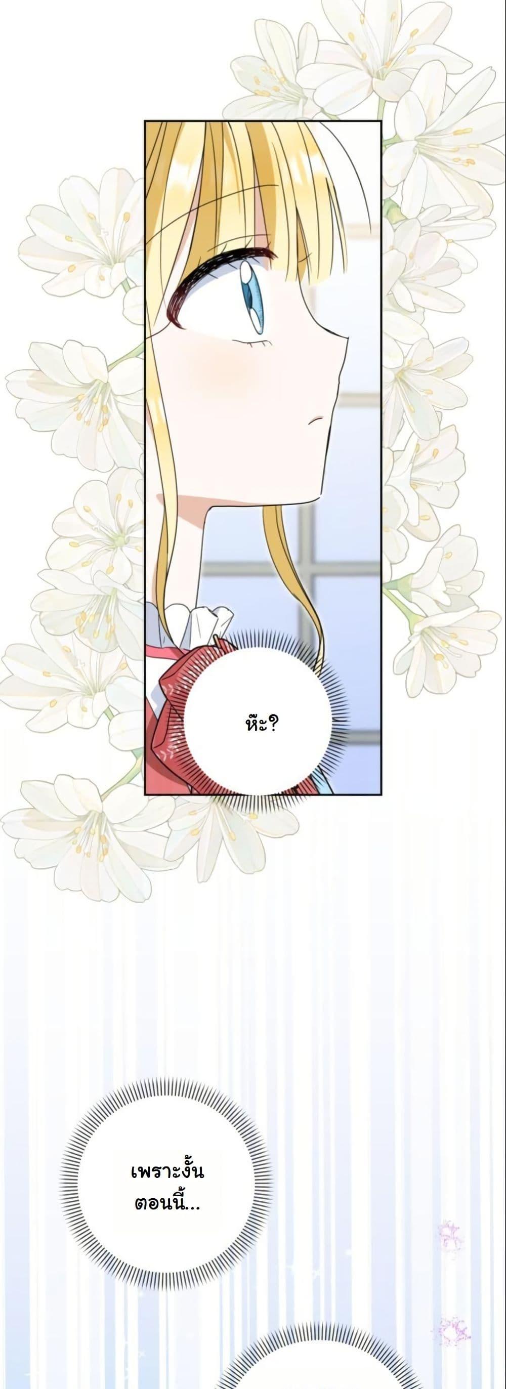 Manga-lc-com อ่านมังงะ อ่านการ์ตูน ออนไลน์ ฟรี The Sister Who Once Hated Me Now Loves Me ตอนที่ 1 2 3 4 5 6 7 8 9 10 11 12 13 14 ฟรี ไม่มีโฆษณา Manga-lc - อ่าน มังงะ อ่าน การ์ตูน ออนไลน์ อ่านมังงะ ฟรี