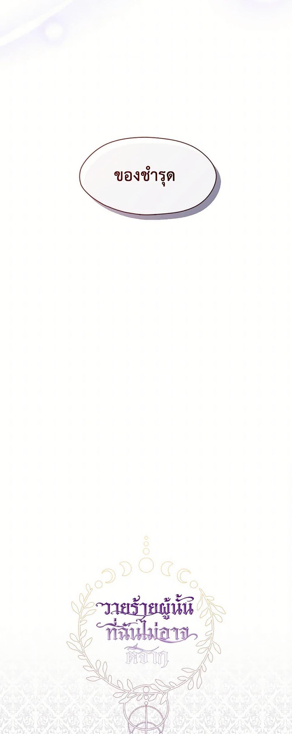 Manga-lc-com อ่านมังงะ อ่านการ์ตูน ออนไลน์ ฟรี I Failed To Throw The Villain Away ตอนที่ 1 2 3 4 5 6 7 8 9 10 11 12 13 14 ฟรี ไม่มีโฆษณา Manga-lc - อ่าน มังงะ อ่าน การ์ตูน ออนไลน์ อ่านมังงะ ฟรี