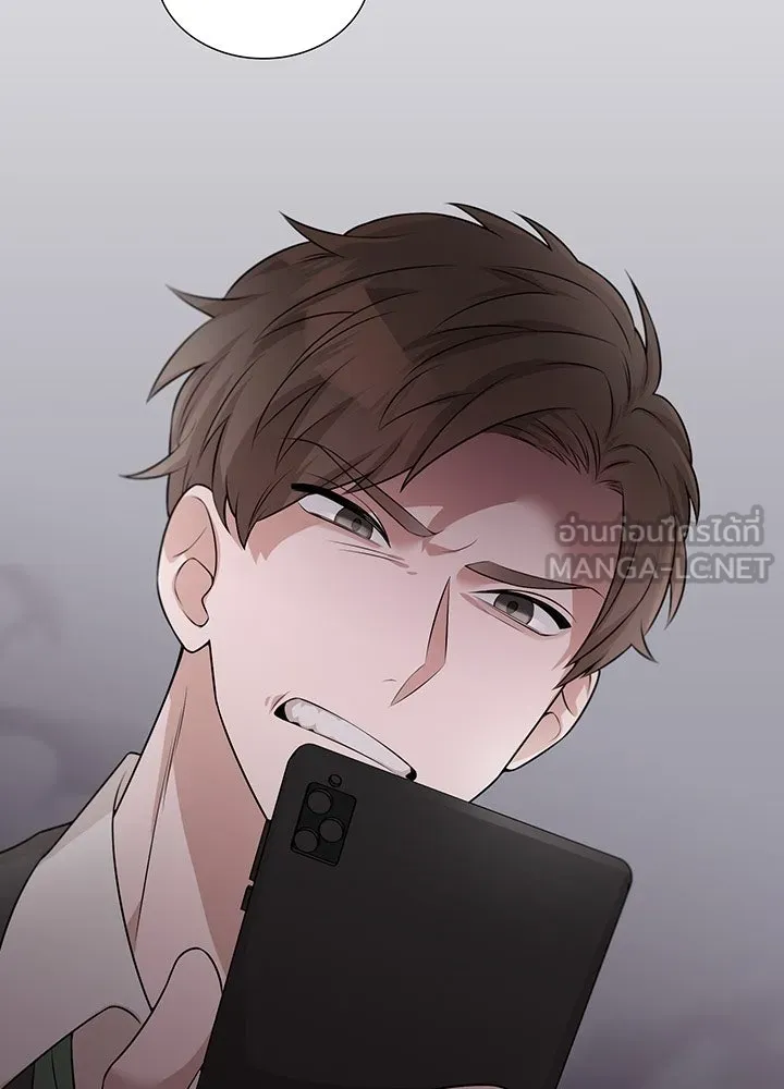 เพลิงแค้นผลาญใจ ตอนที่ 26 รูปที่ 6