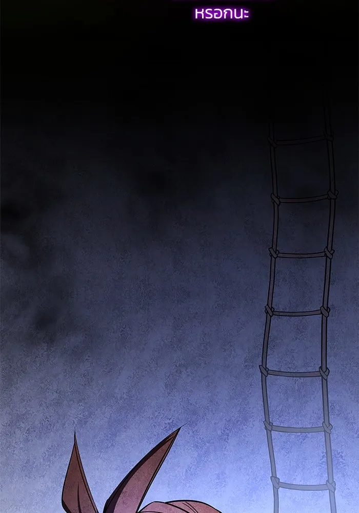 ฟิลเลียโรเซ่กับคำทำนายแห่งมงกุฎหนาม ตอนที่ 86 รูปที่ 68