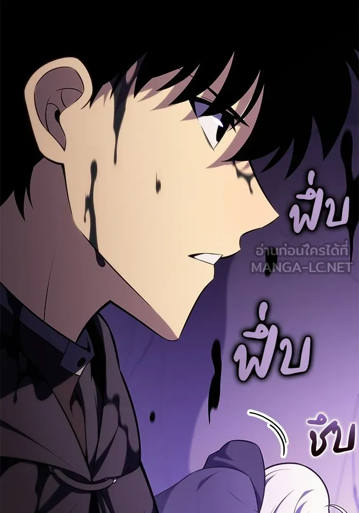 ลูกชายคนเล็กของดยุกคือมือสังหาร ตอนที่ 118 รูปที่ 99