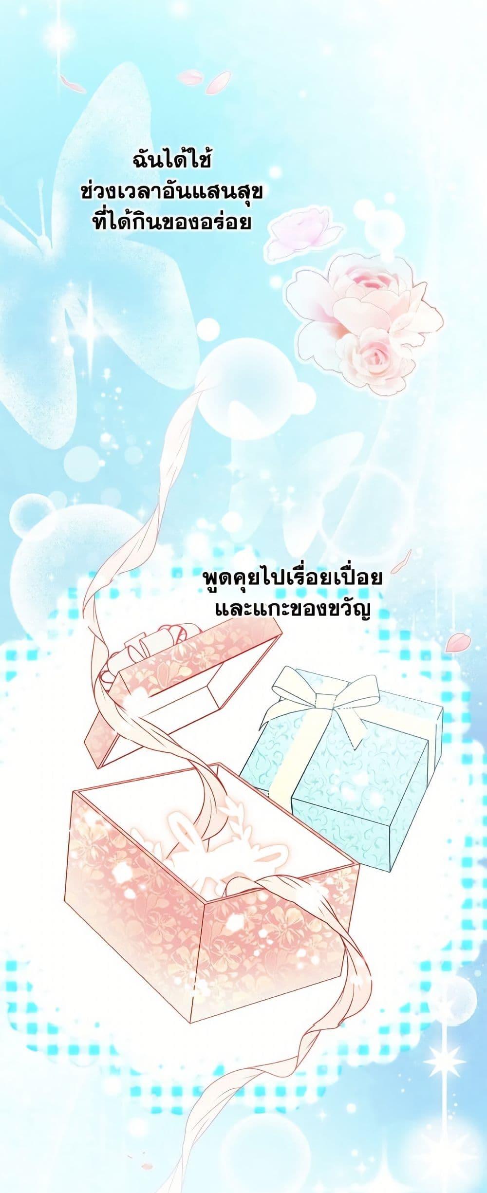 Manga-lc-com อ่านมังงะ อ่านการ์ตูน ออนไลน์ ฟรี The Strongest Characters in the World are Obsessed With Me ตอนที่ 1 2 3 4 5 6 7 8 9 10 11 12 13 14 ฟรี ไม่มีโฆษณา Manga-lc - อ่าน มังงะ อ่าน การ์ตูน ออนไลน์ อ่านมังงะ ฟรี