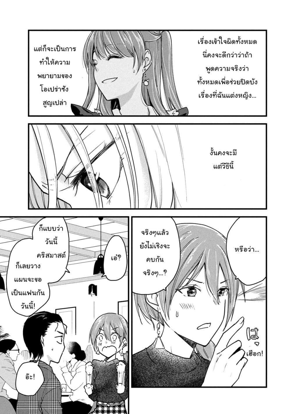 Manga-lc-com อ่านมังงะ อ่านการ์ตูน ออนไลน์ ฟรี Josou Shite Off-kai ni Sanka Shite mita. ตอนที่ 1 2 3 4 5 6 7 8 9 10 11 12 13 14 ฟรี ไม่มีโฆษณา Manga-lc - อ่าน มังงะ อ่าน การ์ตูน ออนไลน์ อ่านมังงะ ฟรี