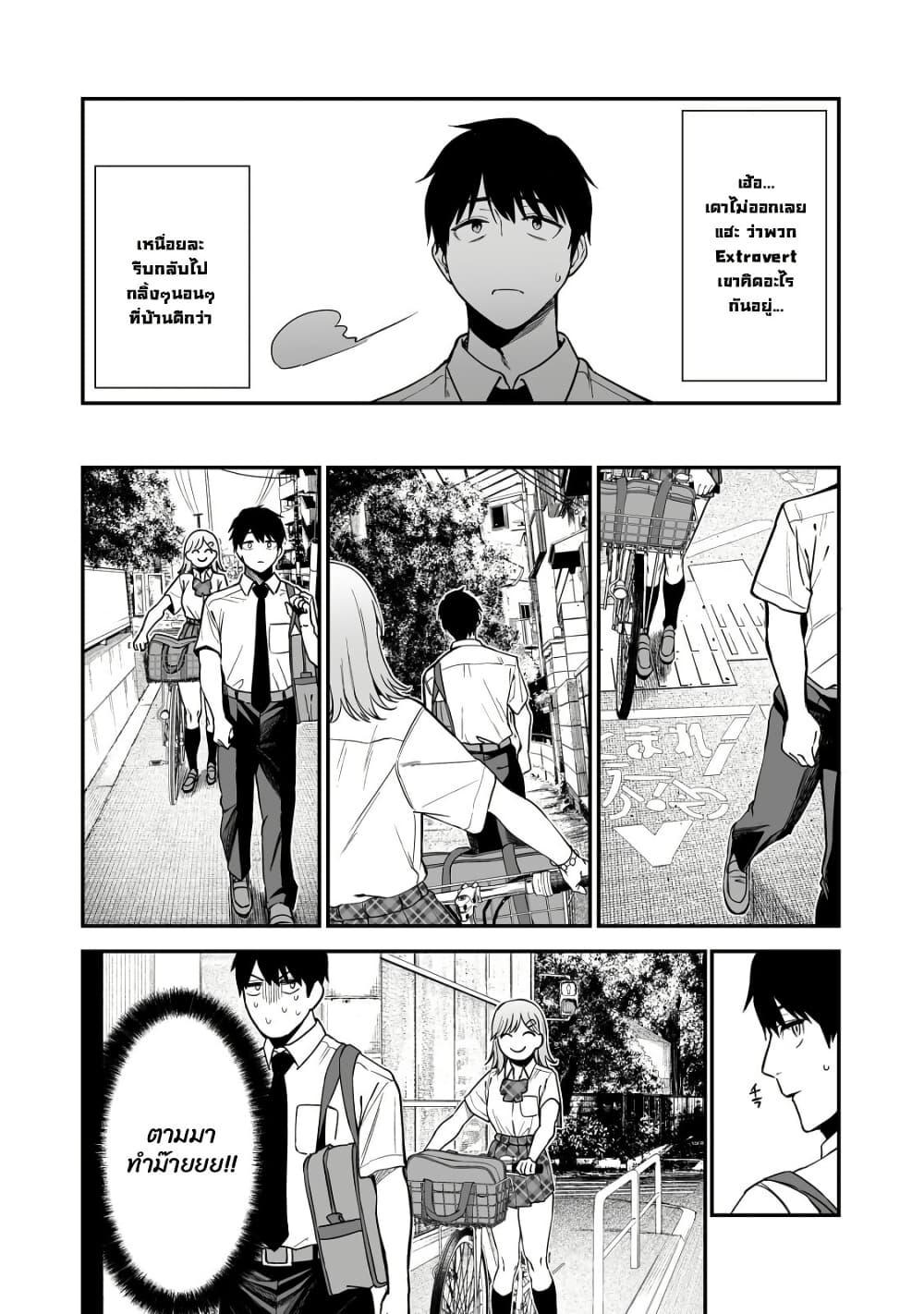 Manga-lc-com อ่านมังงะ อ่านการ์ตูน ออนไลน์ ฟรี Gyaru no Jitensha o Naoshitara Natsukareta ตอนที่ 1 2 3 4 5 6 7 8 9 10 11 12 13 14 ฟรี ไม่มีโฆษณา Manga-lc - อ่าน มังงะ อ่าน การ์ตูน ออนไลน์ อ่านมังงะ ฟรี